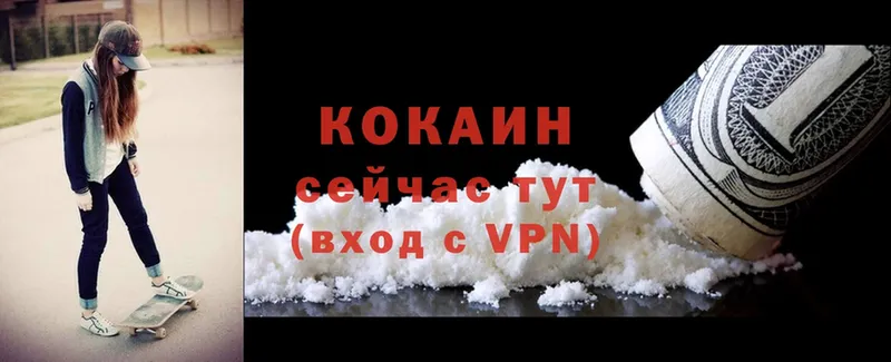 Канабис Качканар