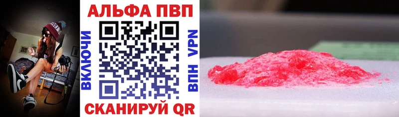 Купить наркотики Качканар А ПВП АМФ ГАШИШ Кокаин Мефедрон