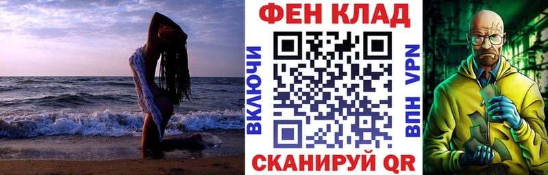 АМФЕТАМИН VHQ  кракен   Качканар  где купить  