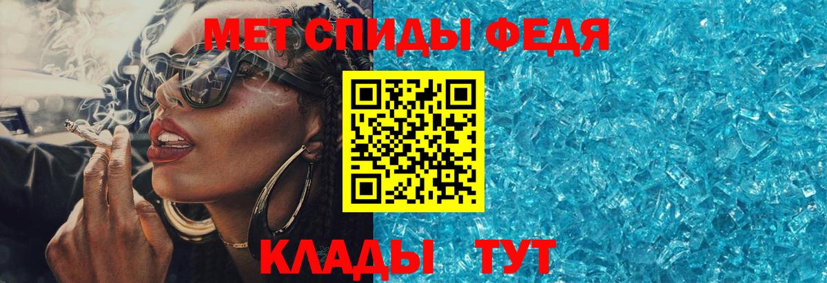 АМФЕТАМИН VHQ  Amphetamine  Качканар 