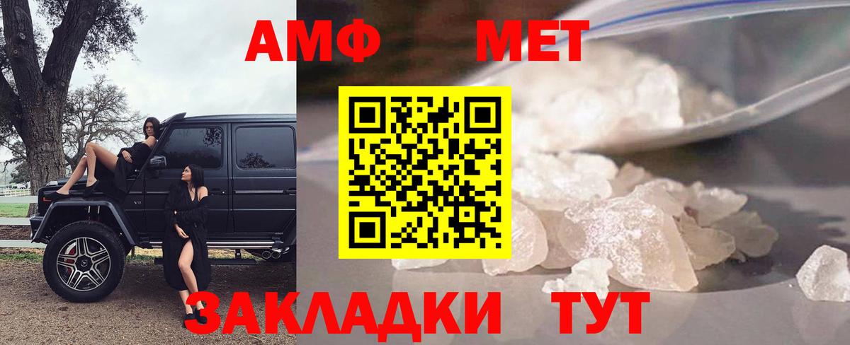 Amphetamine 98% Качканар
