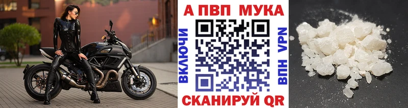 Alpha PVP Соль  дарнет шоп  Качканар 