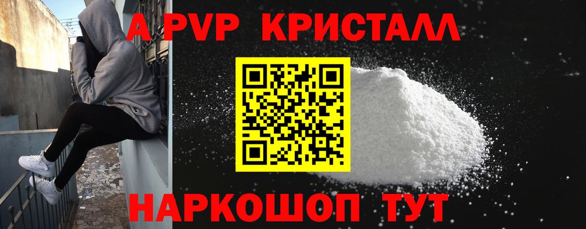 Alfa_PVP СК  А ПВП мука  Качканар  Вход с VPN 