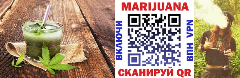 KRAKEN сайт  как найти закладки  Качканар  Печенье с ТГК конопля 