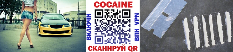Cocaine 99%  KRAKEN   Качканар  наркотики 