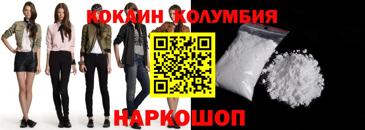 Cocaine VHQ  COCAIN Перу  Качканар 