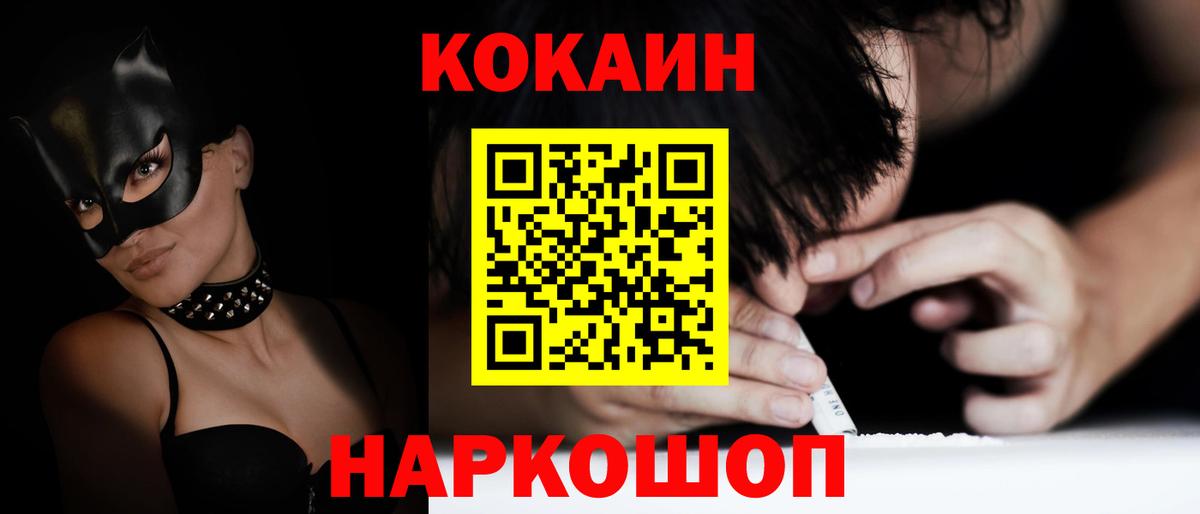 Меф  КОКАИН  CBD масло  Амфетамин  НБОМе  СОЛЬ CK  Вход с VPN  Ляпка  Где купить наркотики?  Качканар  Канабис  Бошки Шишки 