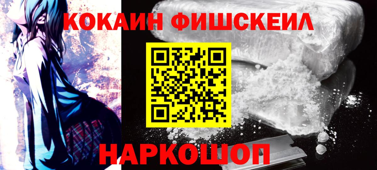 Кокаин Columbia  Вход с VPN  Качканар  КОКАИН Перу 