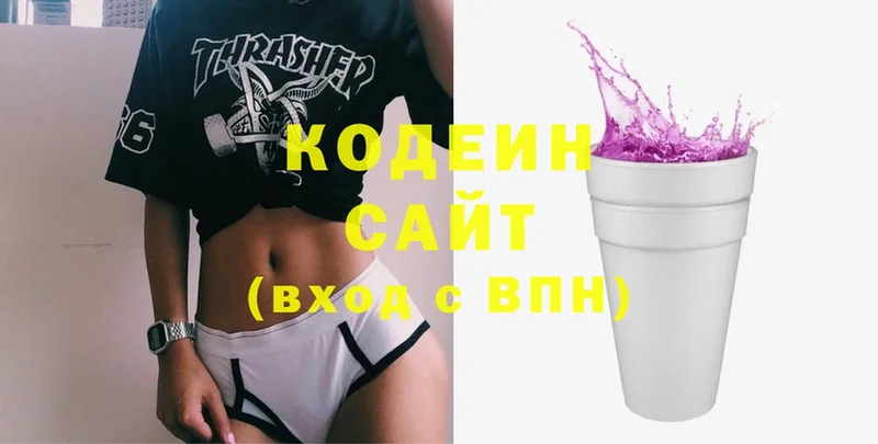 где купить наркоту  Качканар  Codein Purple Drank 