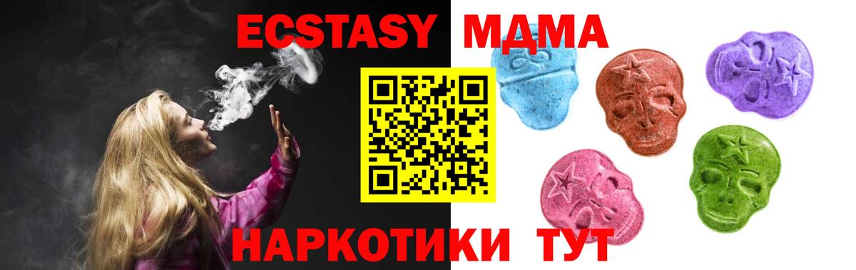 ЭКСТАЗИ бентли Качканар