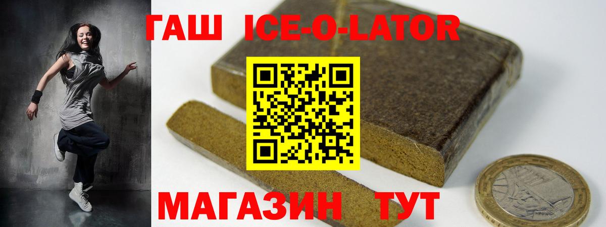ГАШ гарик Качканар