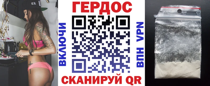 ГЕРОИН гречка Качканар