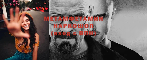 мефедрон Надым