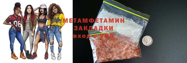 амф Михайловск
