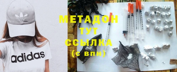 мефедрон Надым