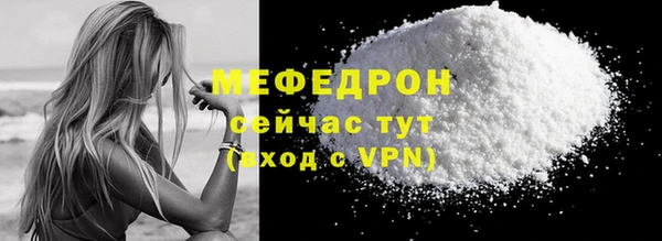 таблы Михайловка