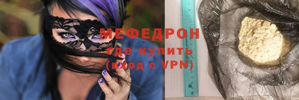 мефедрон Надым