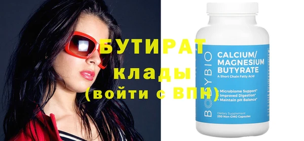 ПСИЛОЦИБИНОВЫЕ ГРИБЫ Наволоки