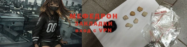 гашик Навашино