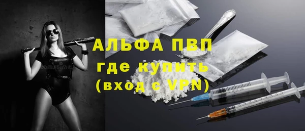 мефедрон Надым