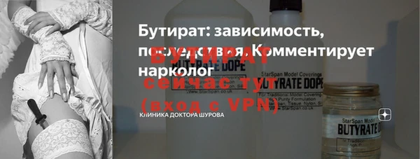 таблы Михайловка