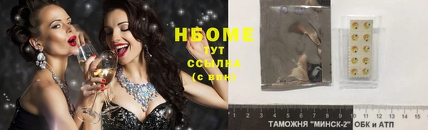 ПСИЛОЦИБИНОВЫЕ ГРИБЫ Наволоки