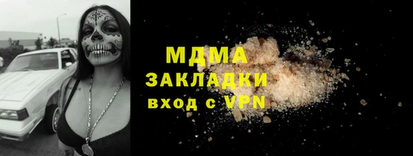 ПСИЛОЦИБИНОВЫЕ ГРИБЫ Наволоки