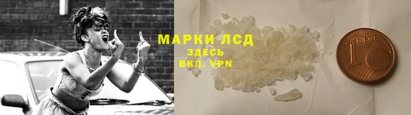 мефедрон Надым