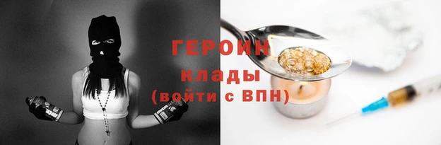 амф Михайловск