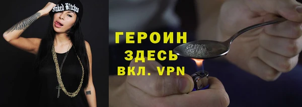 гашик Навашино