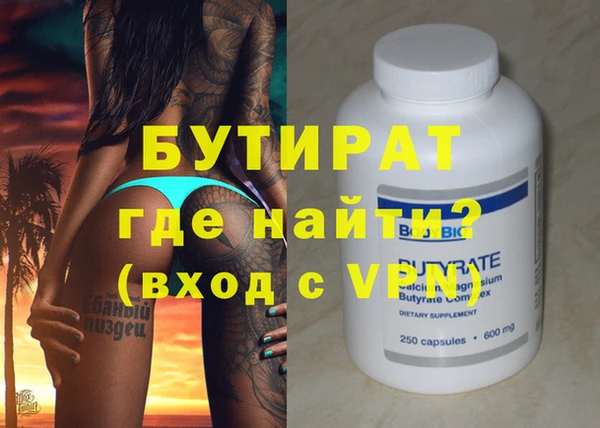 таблы Михайловка