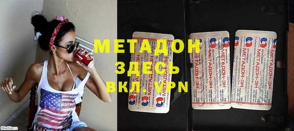 mix Медвежьегорск