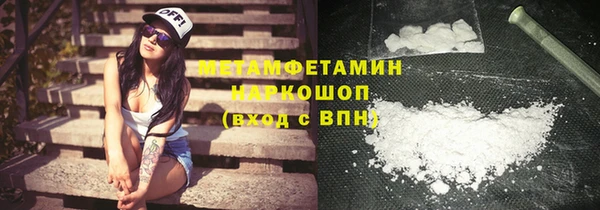 гашик Навашино