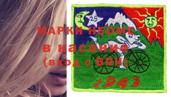 гашик Навашино