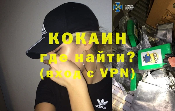 мефедрон Надым