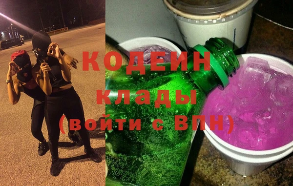 таблы Михайловка