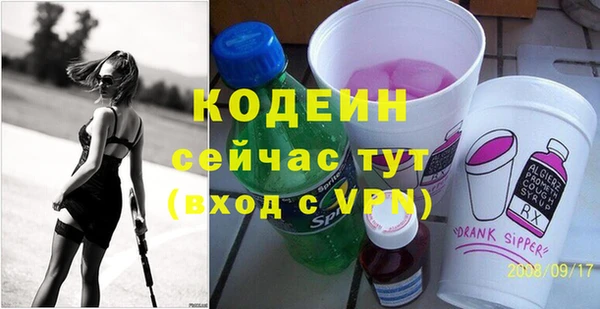 меф VHQ Бородино
