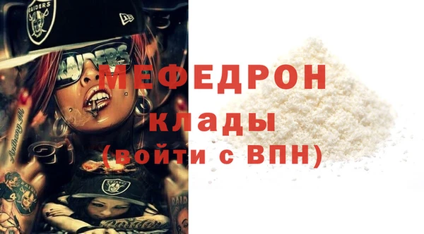 гашик Навашино