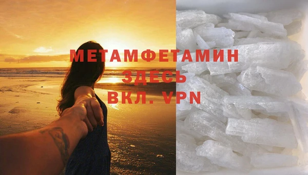 амфетамин Балахна