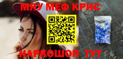 круглые Ирбит