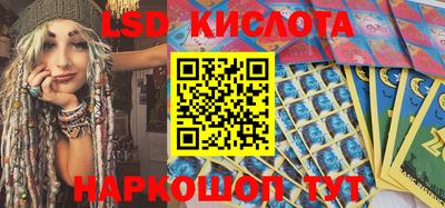 марки nbome Балахна