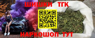 марки nbome Балахна