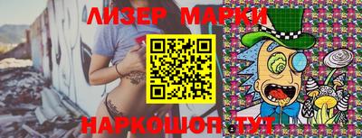 spice Балаково