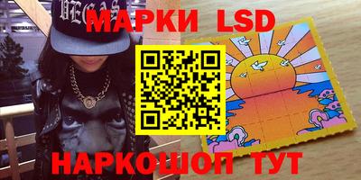 spice Балаково