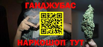 меф VHQ Абакан