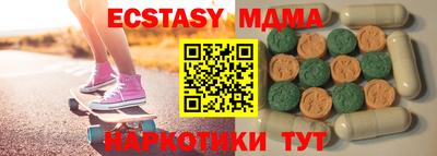 марки nbome Балахна