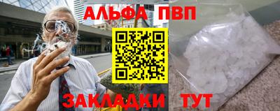 spice Балаково