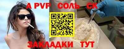 круглые Ипатово