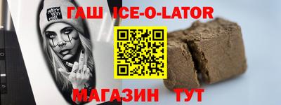 круглые Ирбит