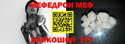 spice Балаково